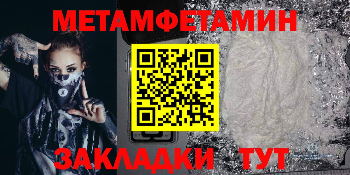 Amphetamine 98% Армавир