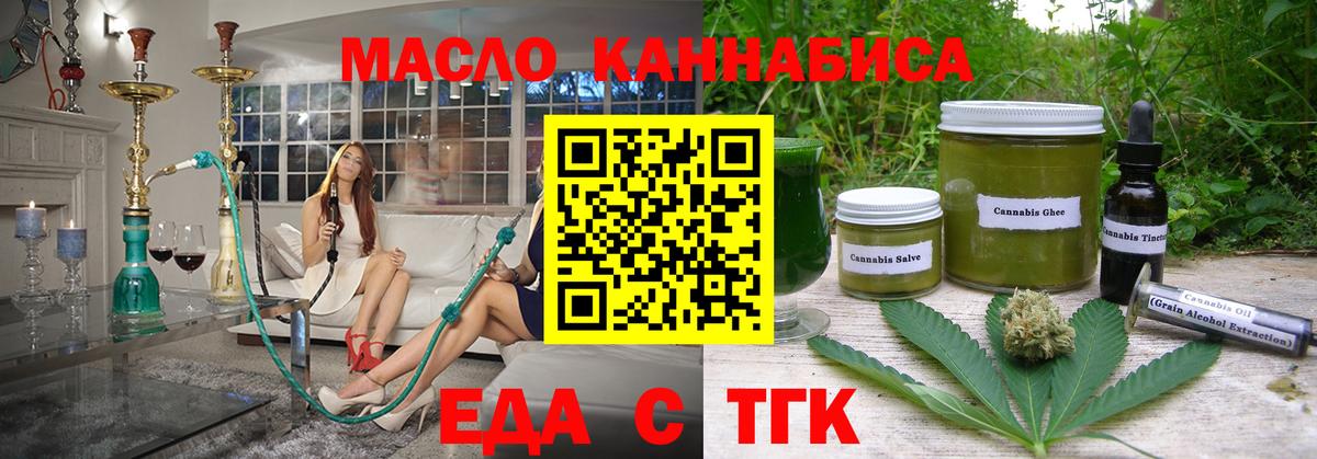 МЕФ   Кокаин  Вход с VPN  ГАШИШ  Alpha-PVP СК   Армавир  Бошки Шишки  LSD-25 