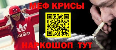 кокаин премиум Коммунар