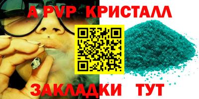 марихуана Комсомольск-на-Амуре