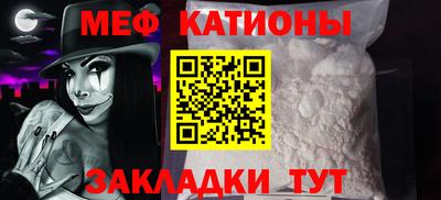 альфа пвп VHQ Краснодар