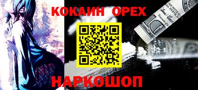 меф Конаково