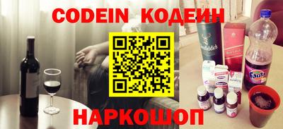 меф Конаково