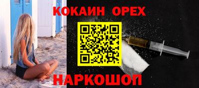 марихуана Комсомольск-на-Амуре