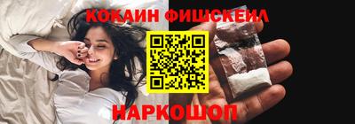 марихуана Комсомольск-на-Амуре