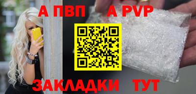 меф Конаково
