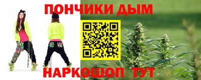 меф Конаково