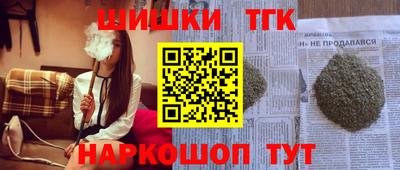 тгк Краснокаменск