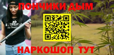 мескалин Краснознаменск