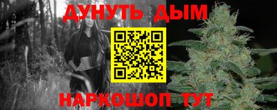 кокаин премиум Коммунар