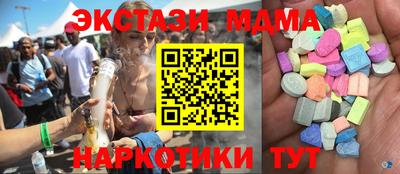 альфа пвп VHQ Краснодар