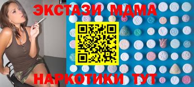 марихуана Комсомольск-на-Амуре