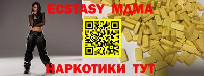 марихуана Комсомольск-на-Амуре