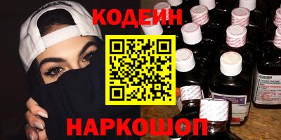 меф Конаково