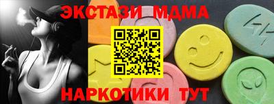 тгк Краснокаменск