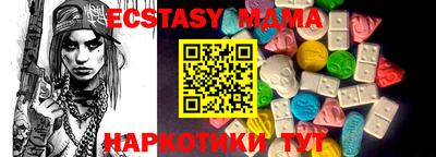 меф Конаково
