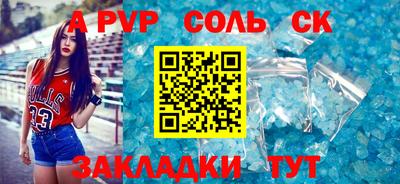 кокаин премиум Коммунар
