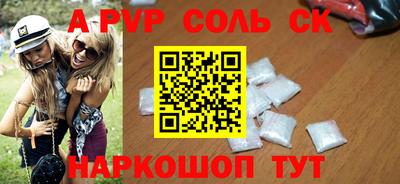 меф Конаково