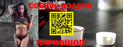 кокаин премиум Коммунар