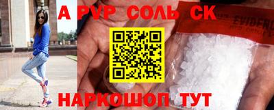 мескалин Краснознаменск