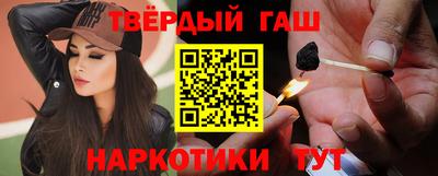 меф Конаково