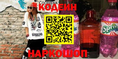 альфа пвп VHQ Краснодар