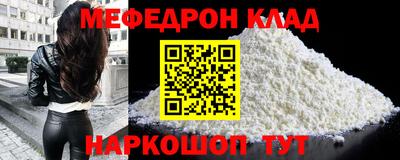 альфа пвп VHQ Краснодар