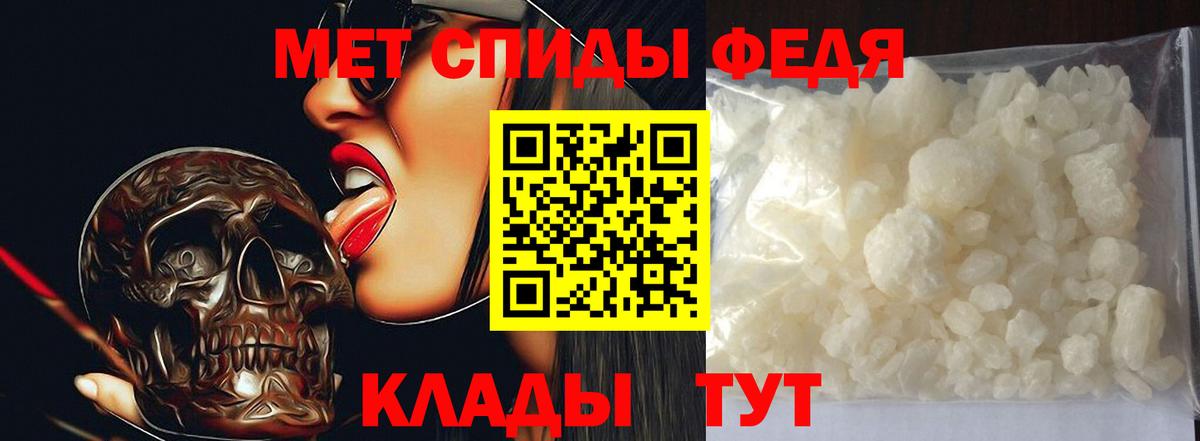 МЕТАМФЕТАМИН Декстрометамфетамин 99.9%  Вход с VPN  Армавир 