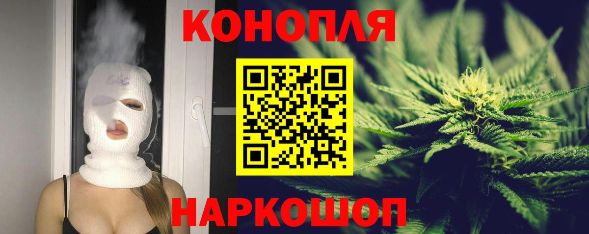 Шишки марихуана индика Армавир